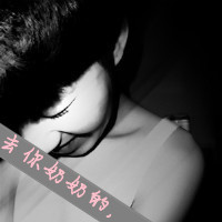 好看又好听的网名