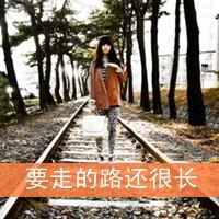 幸福符号女生网名