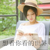 两个字网名女孤独