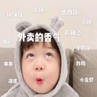 优雅薇字网名