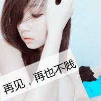 2023伤感情的网名