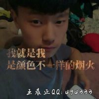 三字萌萌的网名男生