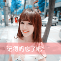 日常女生网名