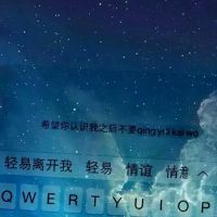 qq头像图片大全 图片景