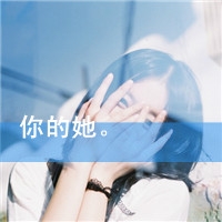 好看的英文繁体字网名