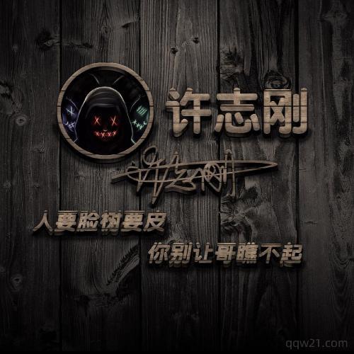 半萌半呆微信网名