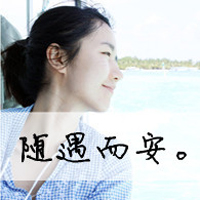 扣扣网名女生独特带i
