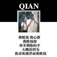 个性张姓氏头像大全