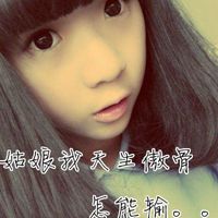 现在流行的霸气网名