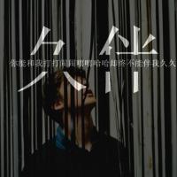 qq头像带字