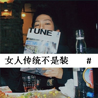 关于吸血鬼冷酷网名