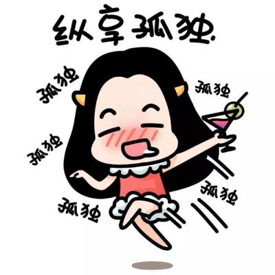 可爱小尼姑头像