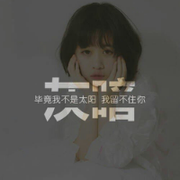 好看的qq头像图片