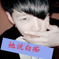 关于exo秀敏的网名