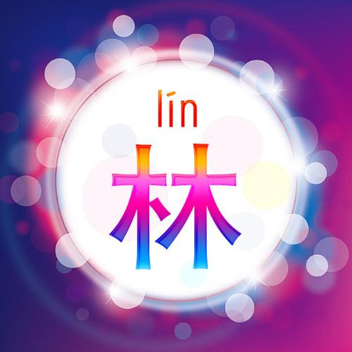男高冷网名带符号