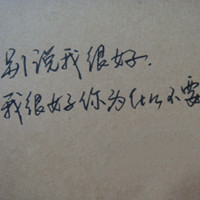 文字头像图片 纯文字暴瘦