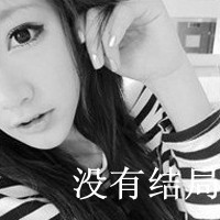 2025瑾年流光·未来系网名创意集
