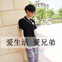 男生网名简约时尚