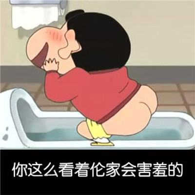蜡笔小新广志帅气头像