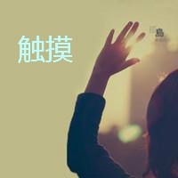 非主流女生网名三个字