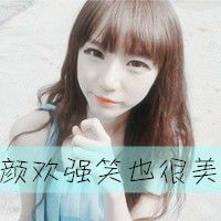 以树为名字的浪漫网名