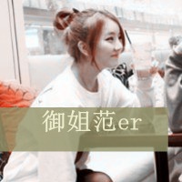 霸道英文网名女