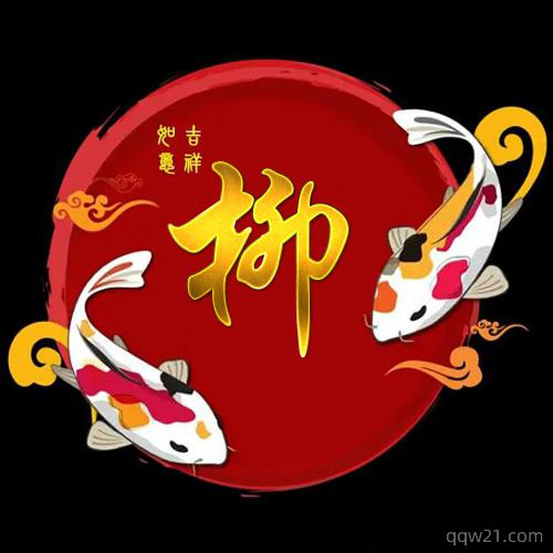 吉祥微信头像图片大全 好运