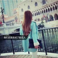 三闺蜜网名霸道
