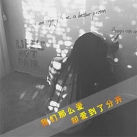 网抑云头像伤感