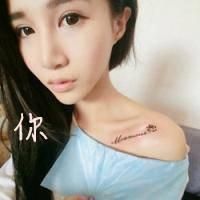 很社会的网名