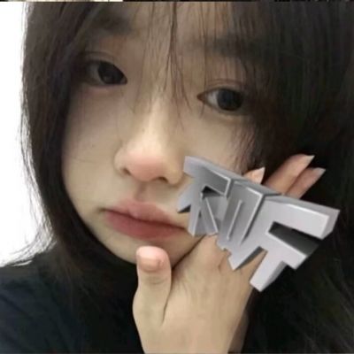 网名女生霸气冷酷好听头像