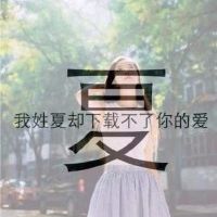 头像qq2023年最新版