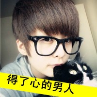 男生二字冷酷霸气网名