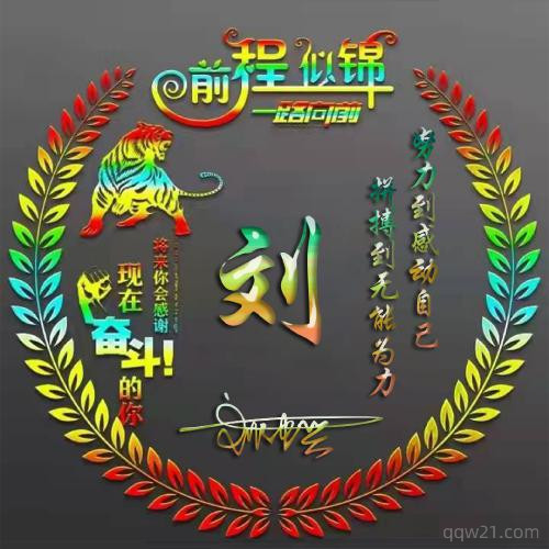 超拽冷酷霸气女孩网名
