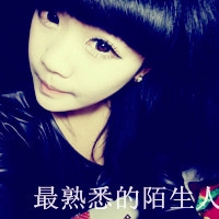 简单小众网名搞笑女生