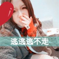 大话西游二网名