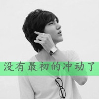 以半开头的网名