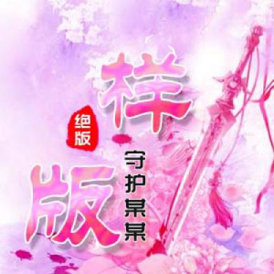 ppt人物头像卡通