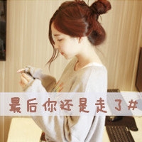微信网名女孩4个字