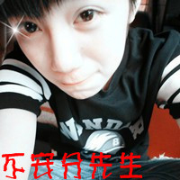 头像图片男生带字的
