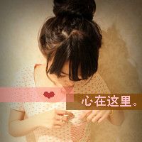 带晴字的网名女