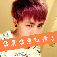 2023男生头像图片帅气