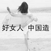 射手男用情侣网名