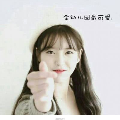 微信头像带字人生感悟
