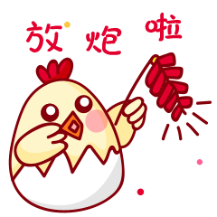 企业微信动态头像