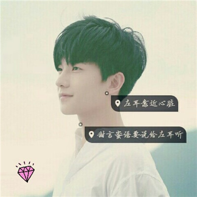 帅气头像图片
