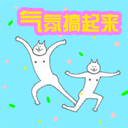 夏目友人帐猫咪图片头像