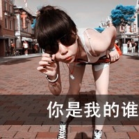 女孩子家族网名大全