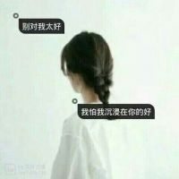 琳的谐音网名