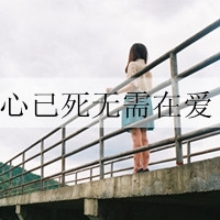 qq网名男文艺